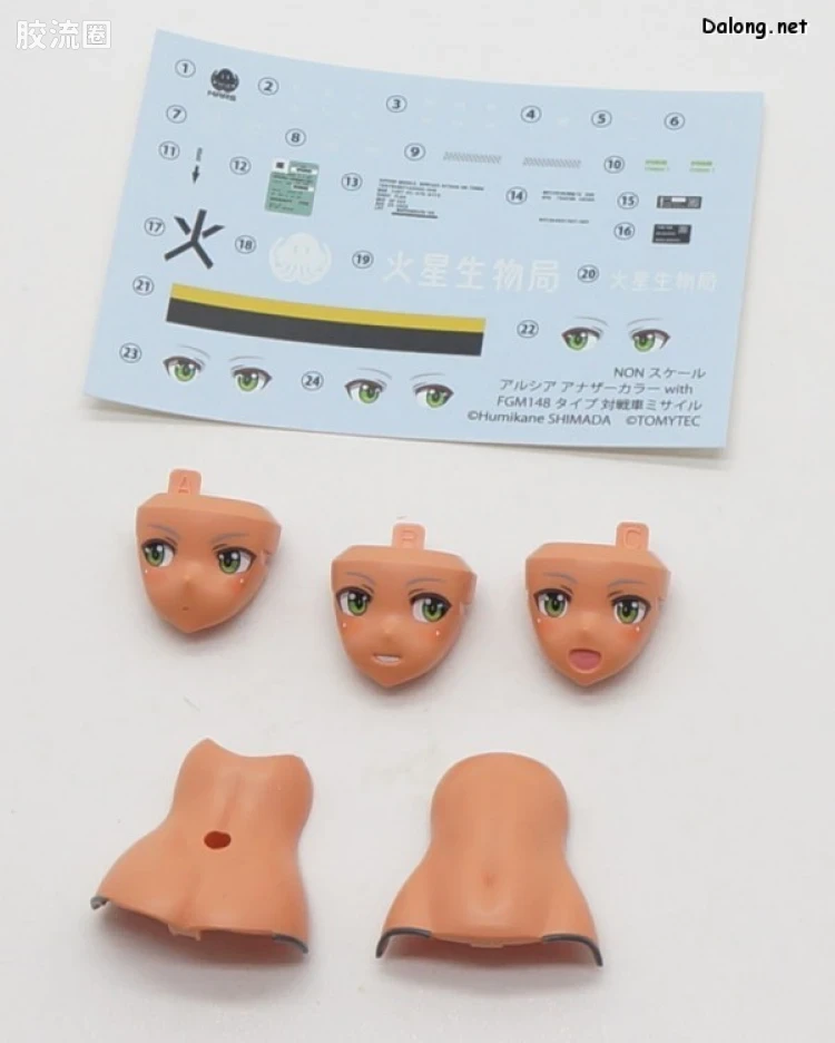 FAG 岛田文金ART WORKS Ⅱ 阿尔希亚 异色 & FGM-148“标枪”反坦克导弹 - 图片